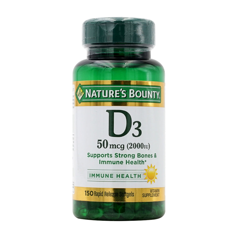 ネイチャーズバウンティ ビタミンD3 50mcg (2000IU) 150粒 ラピッドリリースソフトジェル