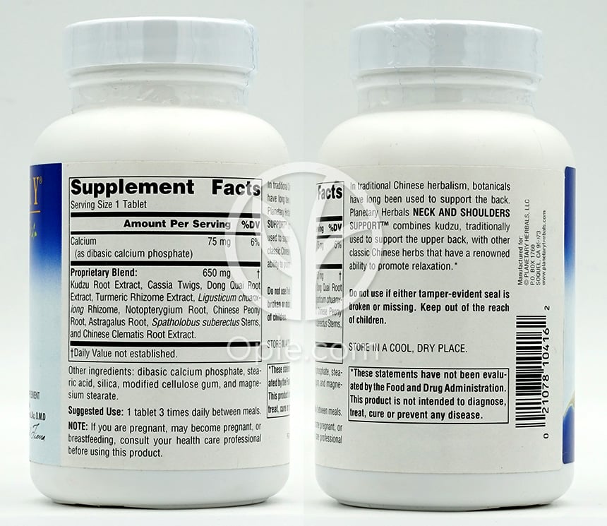 플래니터리허벌_넥 앤 숄더 서포트 650mg, 120타블렛 — 후면