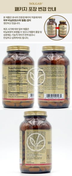 ソルガー_エスターCプラス ビタミンC 1000mg、180粒