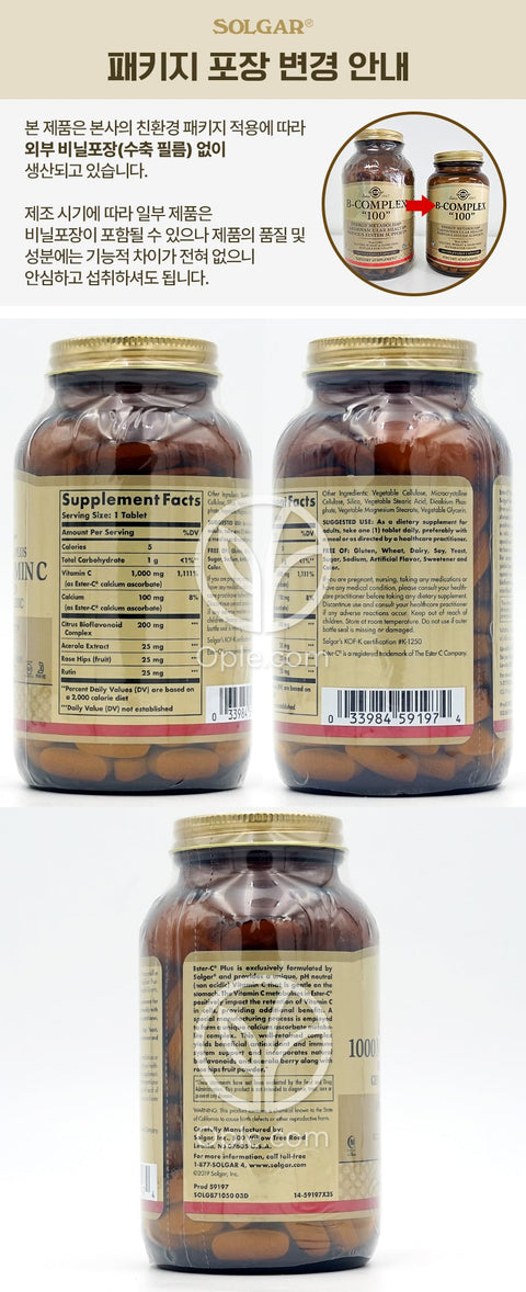 솔가_에스터-C 플러스 비타민 C 1000mg, 180타블렛