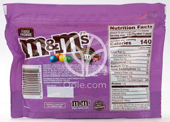 M&Ms Fudge Brownie Chocolate Candies Sharing Size,  9.05 oz