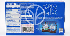Fudge Covered Oreo  7.9 oz