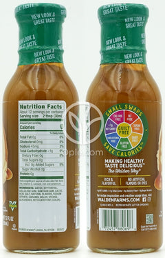 ウェルダンファームス_キャラメルシロップ、355ml