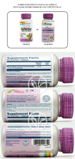 Solaray_バイタル抽出物バターバー 50mg、60ベジカプセル