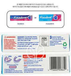 フィクソデント_フィクソデント コンプリート オリジナル入れ歯安定剤クリーム、40g