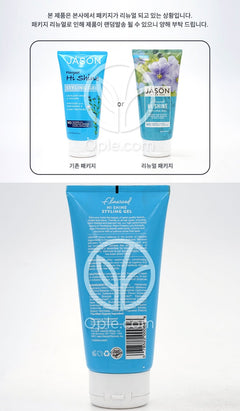 제이슨_퓨어 내추럴 스타일링 젤 아마씨 하이 샤인, 170g