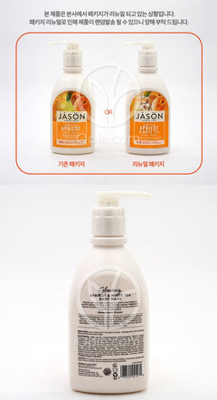 ジェイソン_グローイング アプリコット＆ホワイトティー ボディウォッシュ、887ml