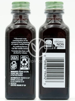 심플리오가닉_퓨어 마다가스카르 바닐라 논 알콜 향료, 59ml