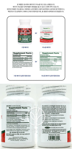 네이쳐스플러스_서스테인드 릴리즈 울트라 크랜베리 1000mg 위드 비타민 C, 120타블렛