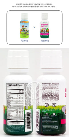 네이쳐스플러스_애니멀 퍼레이드 멀티비타민 리퀴드 트로피칼 베리 맛, 236.56ml