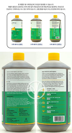 알라피아_키즈 버블 배스 유칼립투스 민트, 950ml
