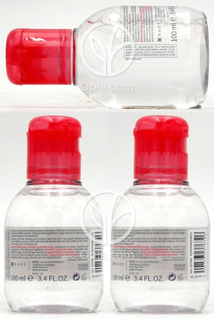 바이오더마_센시비오 H20 미셀라 워터 메이크업 리무버, 100ml