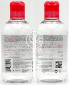 바이오더마_센시비오 H2O 미셀라 워터 메이크업 리무버, 250ml
