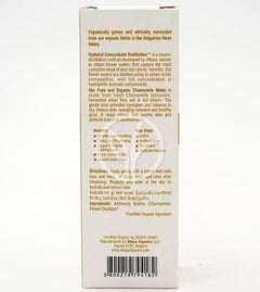 アルテヤオーガニックス_オーガニック ブルガリアン、カモミールウォーター 120ml