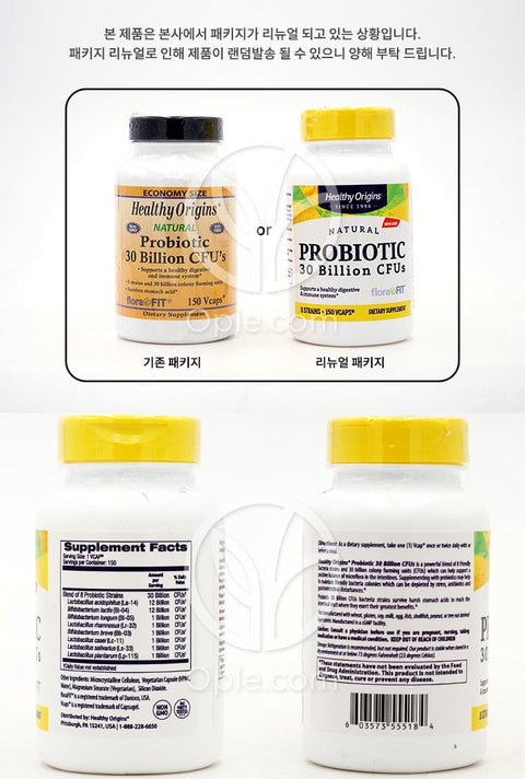 헬시오리진스_프로바이오틱 300억 CFUs 유산균, 150 베지캡슐