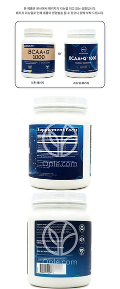 MRM BCAA+g 1000 アミノ酸 レモネード味、1000g