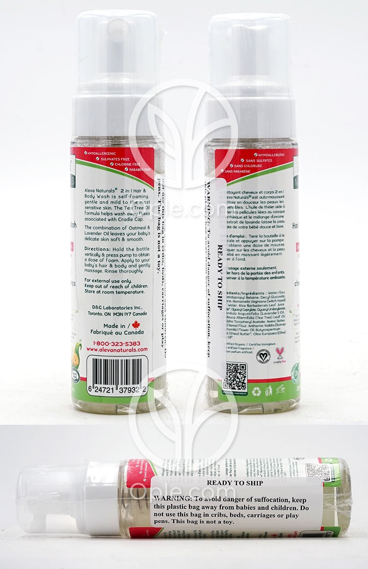 ヘア＆ボディウォッシュ 2in1 200ml — 후면