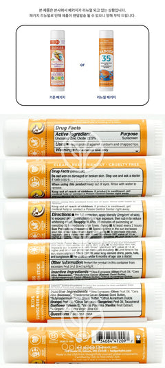 バジャー キッズサンスクリーン スティック SPF 35 タンジェリン＆バニラ、18.4g