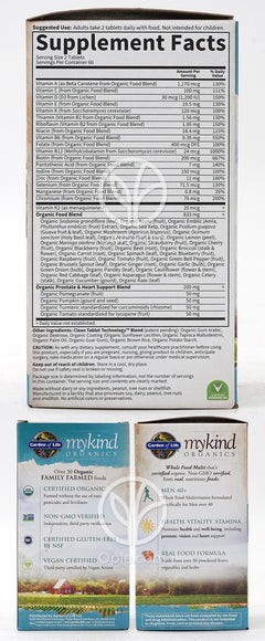 Mykind Organics 男性向けマルチビタミン 40歳以上、ビーガンタブレット120錠