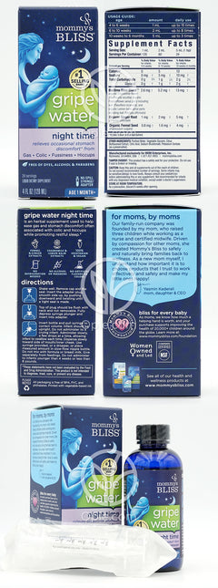 Gripe Water Night Time,  4 fl oz