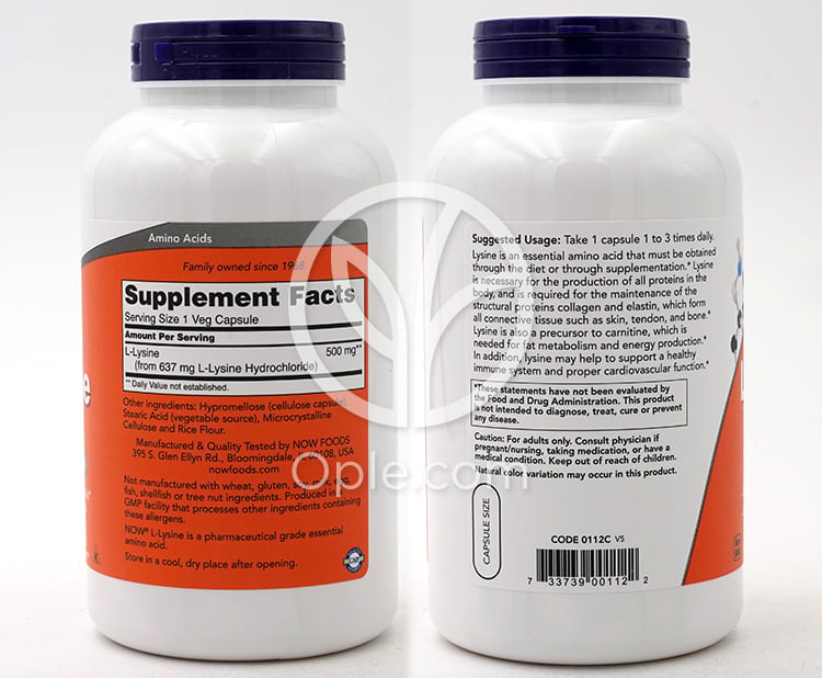 나우푸드_L-라이신 500mg, 250 베지캡슐 — 후면