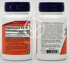ナウフーズ_B-12 2,000mcg 100トローチ