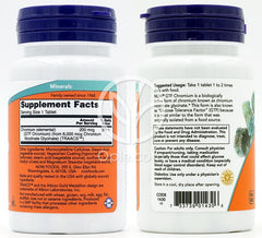 ナウフーズ_GTFクロミウム 200mcg、100粒