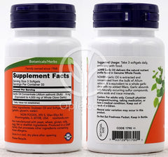 ナウフーズ_ガーリックオイル 1500mg 100ソフトジェル
