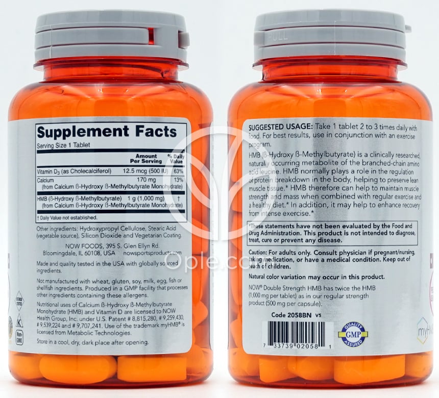 ナウフーズ_HMB ダブルストレングス 1000mg、90タブレット — 후면