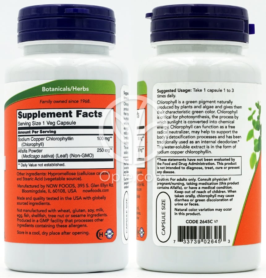 ナウフーズ_クロロフィル 100 mg、90植物性カプセル — 후면