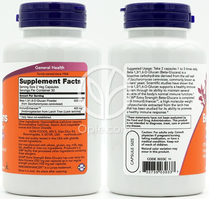 Now Foods_エクストラストレングス ベータグルカン with イミューンエンハンサー、60粒入り植物性カプセル — 후면