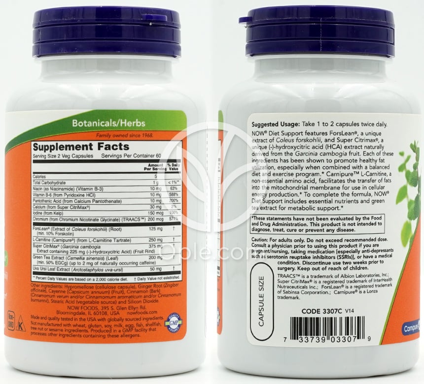 NOW Foods_ダイエットサポート、120植物性カプセル — 후면