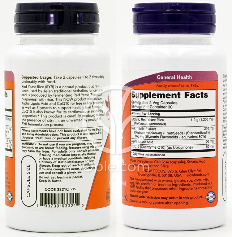 ナウフーズ_紅麹 600mg CoQ10 30mg配合 植物性カプセル60粒 — 후면