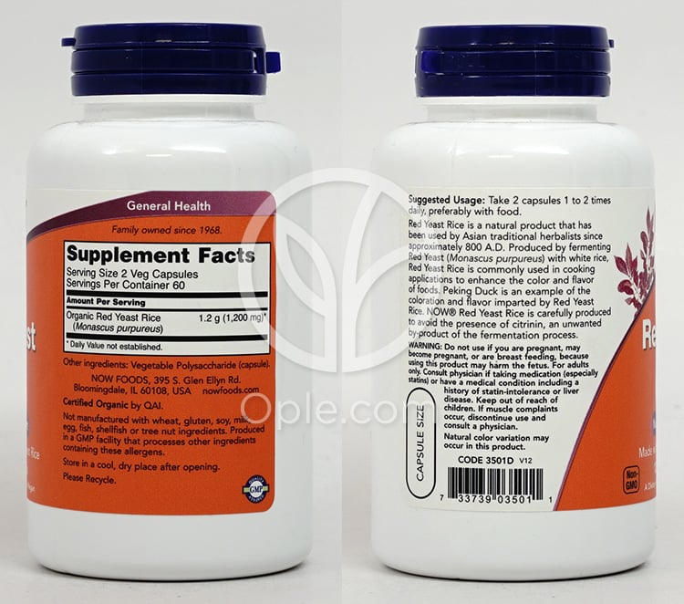ナウフーズ_紅麹 600mg 120植物性カプセル — 후면