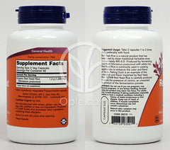 ナウフーズ_紅麹 600mg 120植物性カプセル