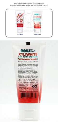 나우푸드_키즈 자일리화이트 어린이용 치약 딸기 스플래쉬, 85g