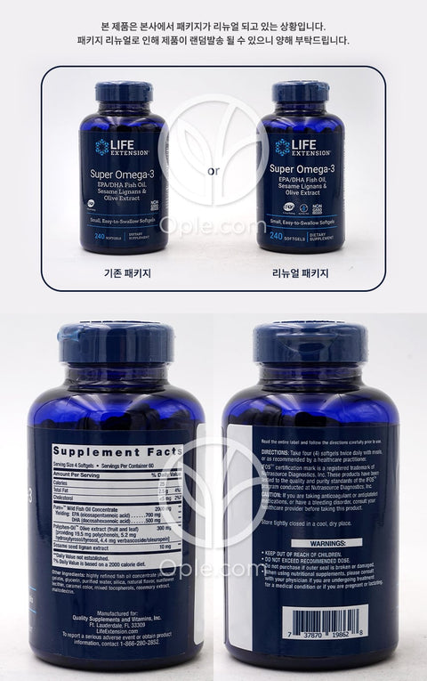 라이프익스텐션_슈퍼 오메가-3 EPA/DHA 피쉬 오일 참깨 리그난&올리브 추출물, 240 소프트젤
