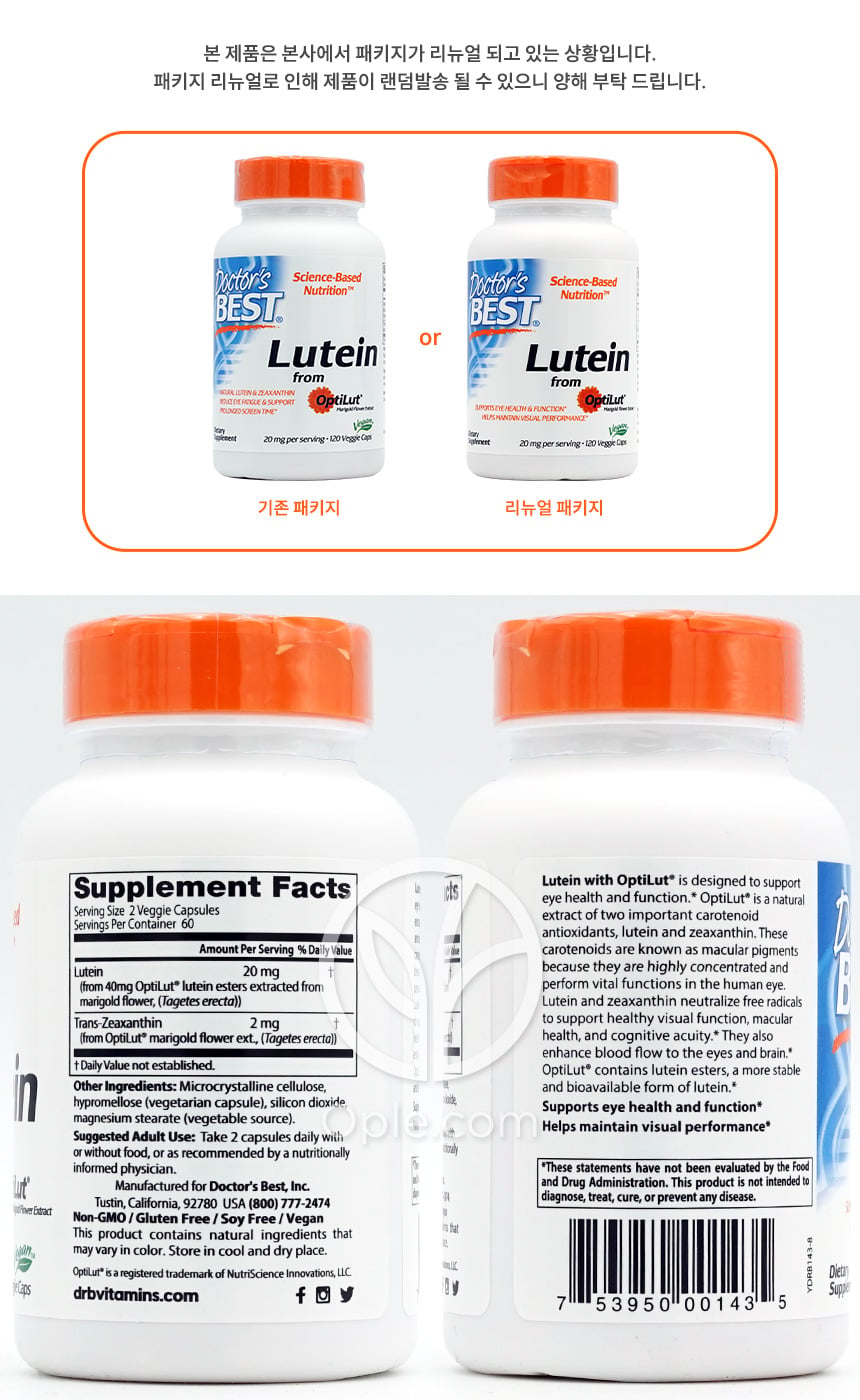 ドクターズベスト_ルテインフロムオプティルート 20mg、120ベジカプセル — 후면