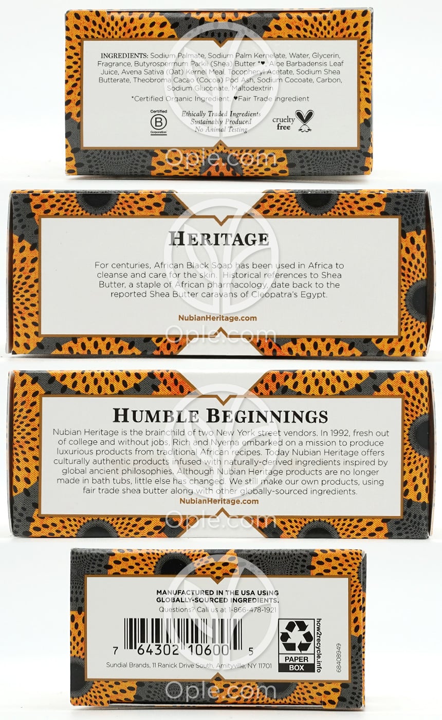 Nubian Heritage アフリカンブラックソープバー, 142g — 후면