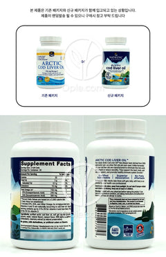 ノルディックナチュラルズ_アークティック コードリバーオイル 750mg DHA 360/EPA 240 レモン味、90ソフトジェル