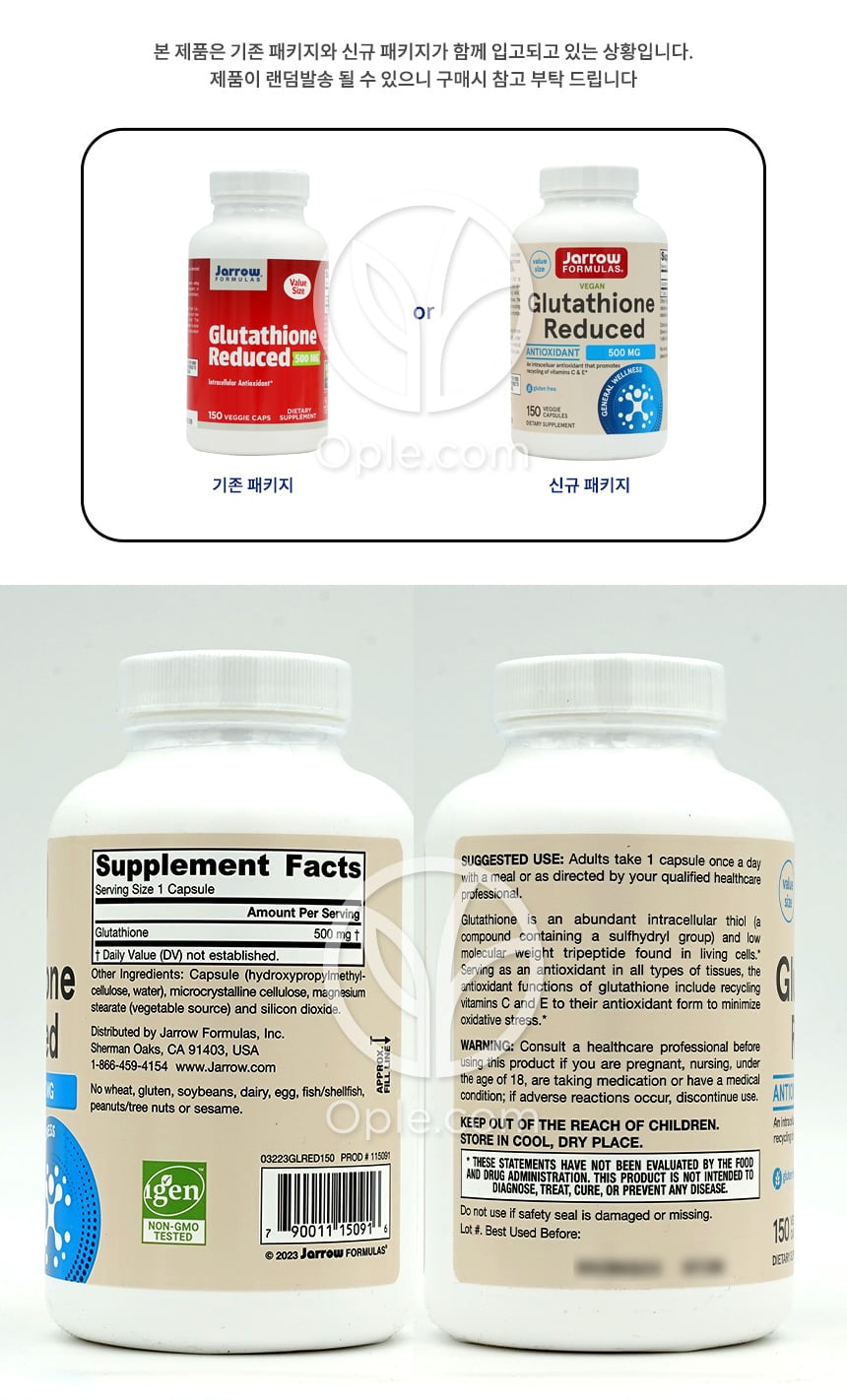 ジャローフォーミュラズ_ビーガングルタチオン レデュースド 500mg、150植物性カプセル — 후면