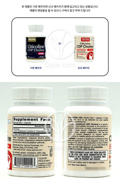 Jarrow Formulas_シチコリン CDPコリン 250mg、60カプセル
