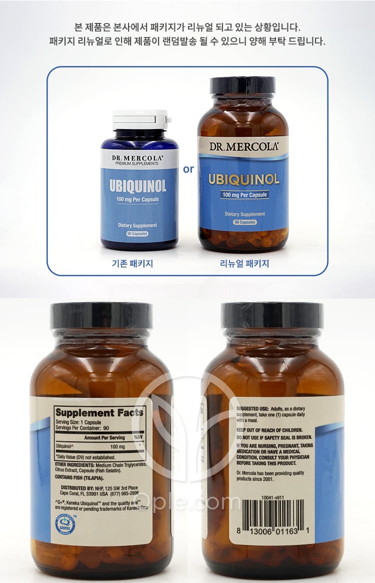 ドクター・マーコラ_ユビキノール 100mg、90カプセル — 후면