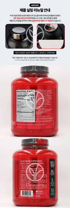 BSN シンタ-6 アイソレート プロテインパウダー ドリンクミックス チョコレートピーナッツバター、1.82kg