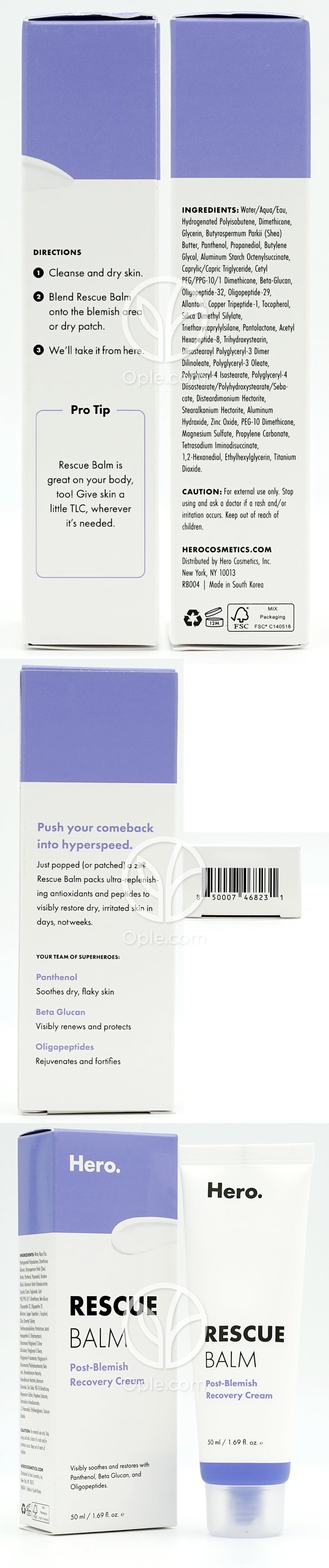 Rescue Balm Post-Blemish Recovery Cream,  1.69 fl oz — 후면