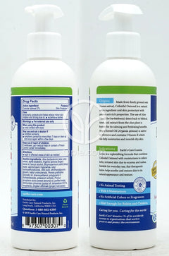 アースケア_湿疹ローション、237ml